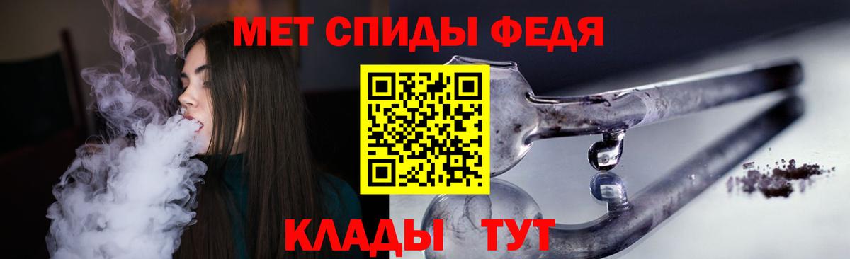 АМФЕТАМИН  АМФ 97%  Вход с VPN  Красный Сулин 