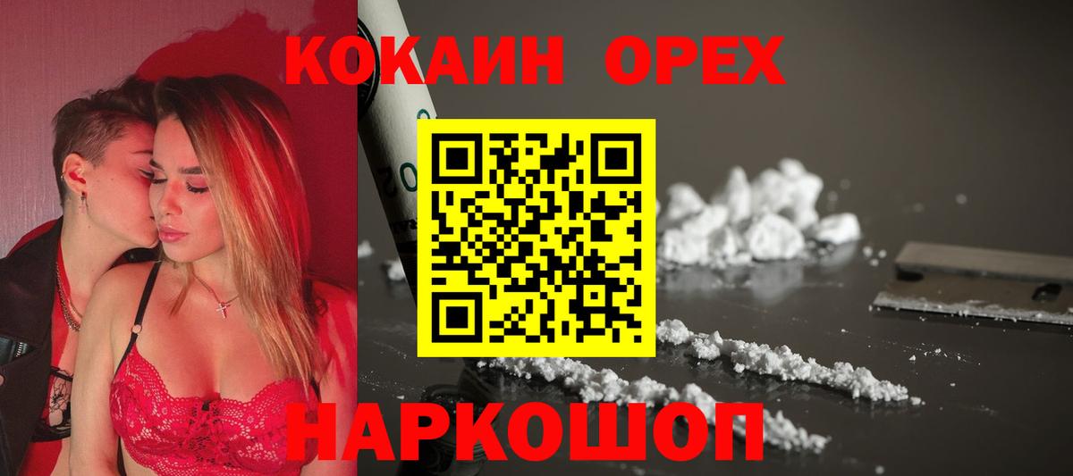 Каннабис Красный Сулин
