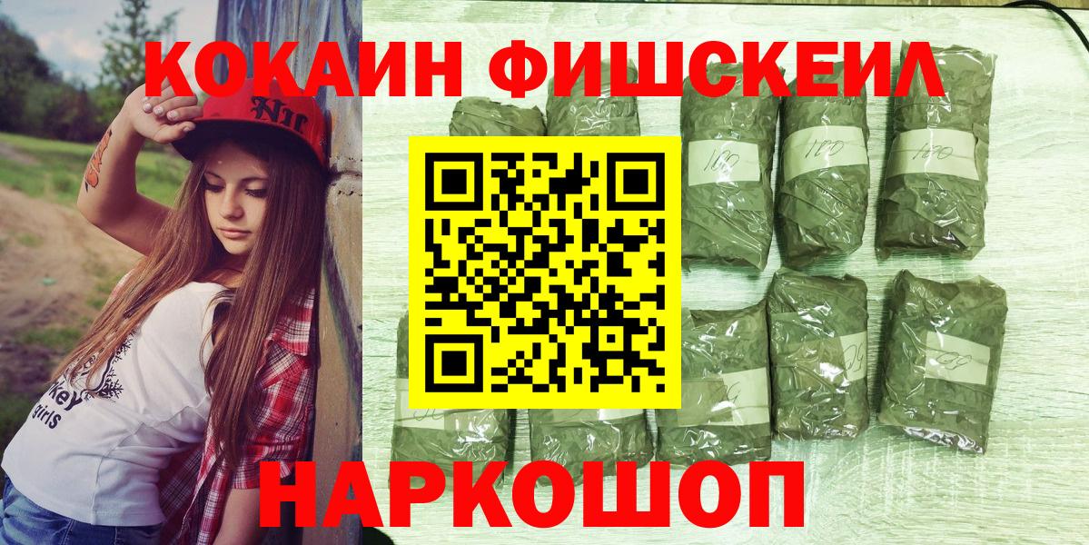 COCAIN Columbia  Вход с VPN  Кокаин Columbia  COCAIN  Красный Сулин 