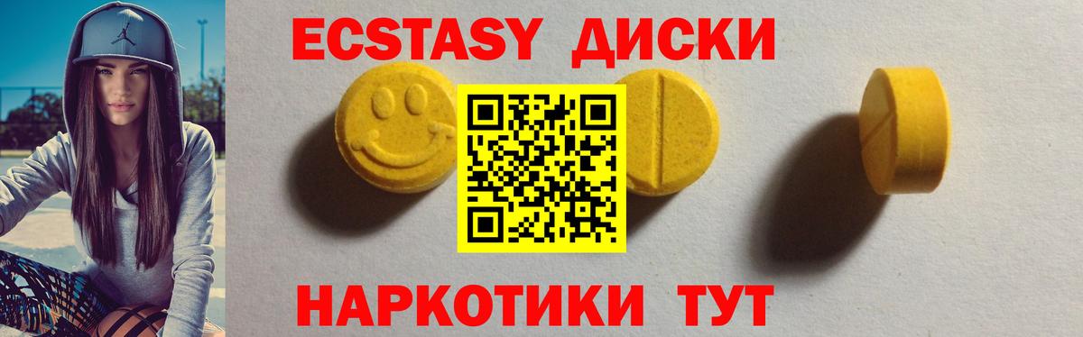 Ecstasy Punisher Красный Сулин