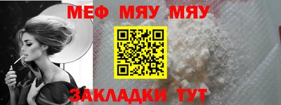 гашик Кандалакша