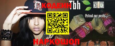 spice Ипатово