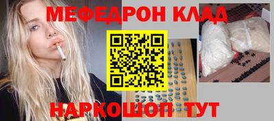 меф VHQ Камышлов