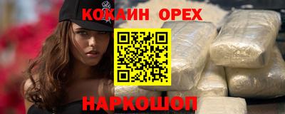 spice Ипатово