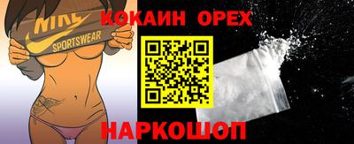 spice Ипатово