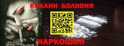 spice Ипатово