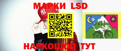 spice Ипатово