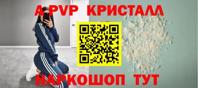 гашик Кандалакша