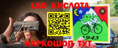 spice Ипатово
