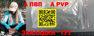 ALPHA PVP Ирбит