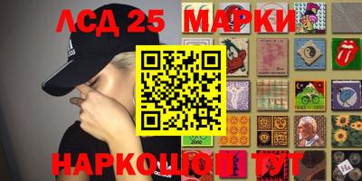 гашик Кандалакша