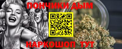 spice Ипатово