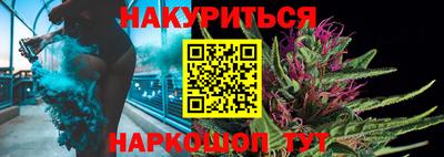 синтетический гашиш Канаш