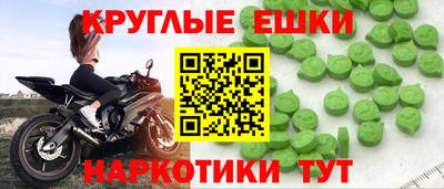 меф VHQ Камышлов