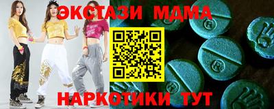 синтетический гашиш Канаш