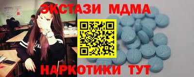 гашик Кандалакша