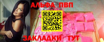 гашик Кандалакша