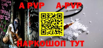 меф VHQ Камышлов