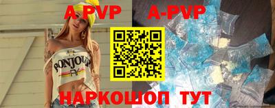меф VHQ Камышлов
