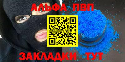 гашик Кандалакша