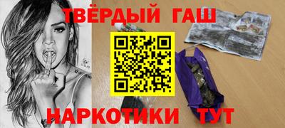 гашик Кандалакша