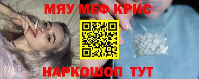 синтетический гашиш Канаш