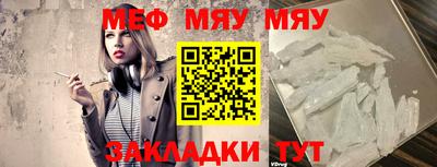 spice Ипатово