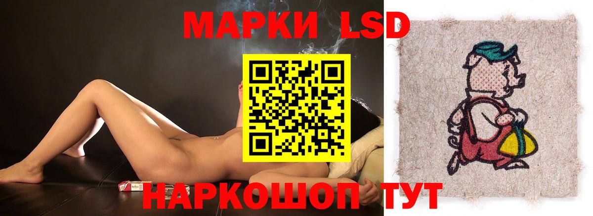 Красный Сулин  ЛСД экстази кислота  Вход с VPN  ЛСД экстази кислота 