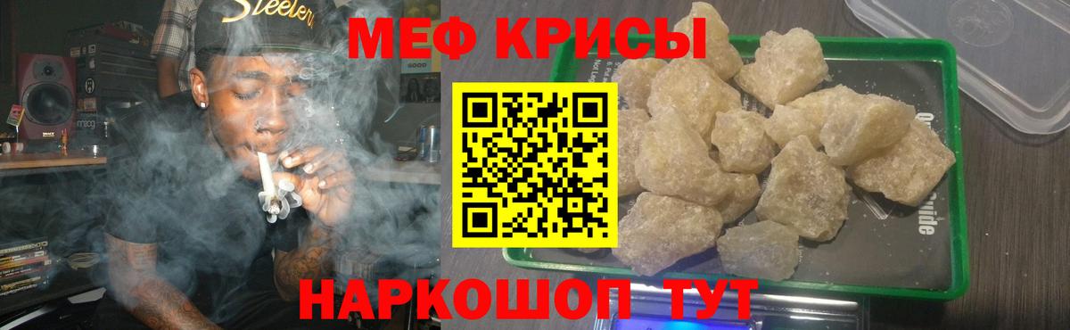 МЕФ Красный Сулин