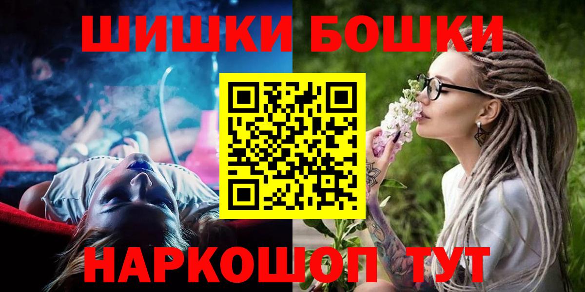 Конопля марихуана Красный Сулин