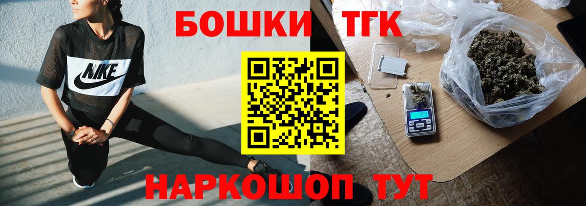 Шишки марихуана марихуана  Канабис план  Вход с VPN  Красный Сулин  Канабис семена  Канабис VHQ 